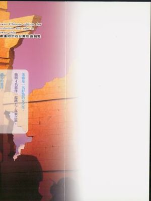 最近整个世界都变成我的了……