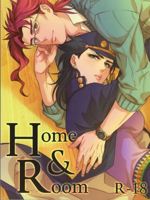 [花承]H&R（JOJO的奇妙冒險）