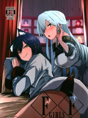FFGIRLS (にじさんじ) [中国翻訳]
