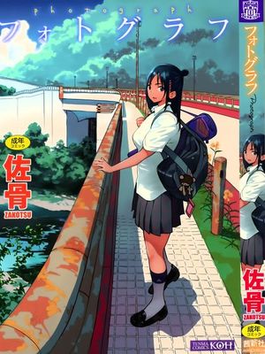 フォトグラフ漫画阅读