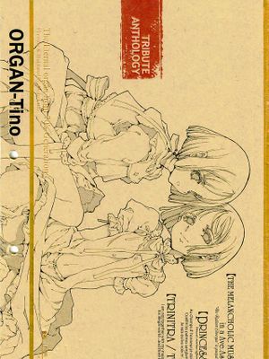 ORGAN-Tino漫画阅读