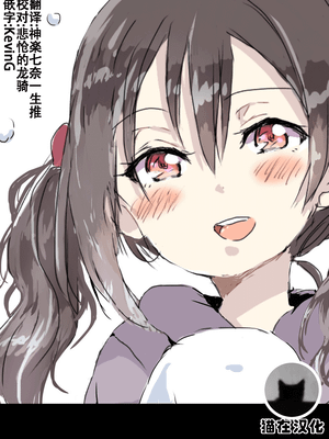 ウィンター▪アゲイン (ラブライブ!)