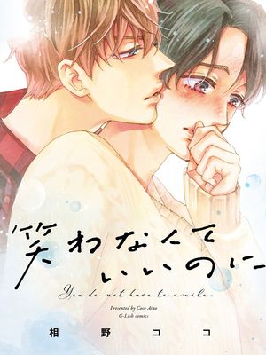 其实你不用强颜欢笑