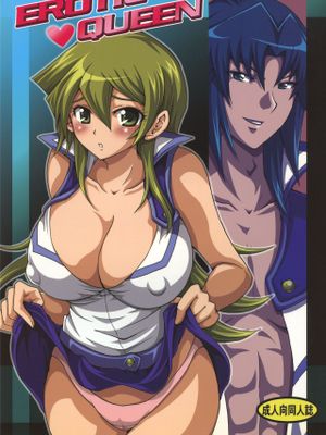 EROTIC QUEEN（游戏王）