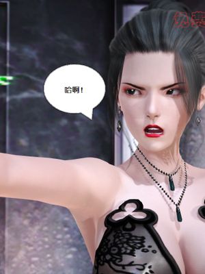 【3D】丝袜美腿驱魔师