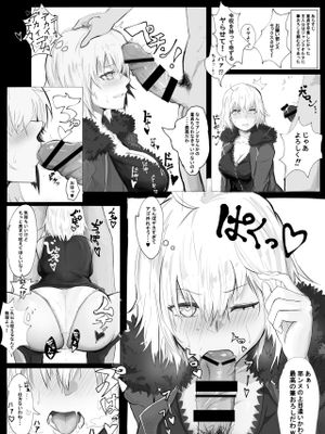 ジャンヌオルタに筆おろしをお願いする漫画（パイズリ射精まで (Fate/Grand Order)