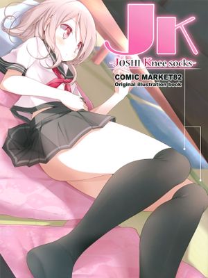 JK -JOSHI Knee socks-