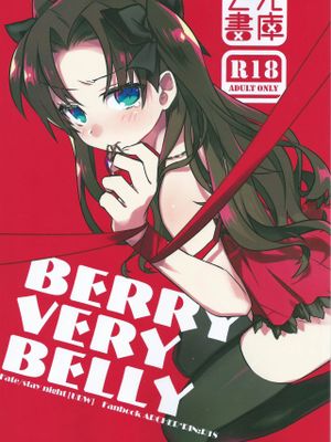 BERRY VERY BELLY
