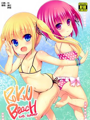 RoKyu Beach