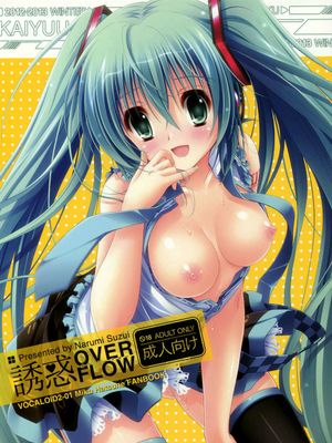 (C83)誘惑OVERFLOW (VOCALOID)