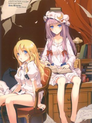 東方少女 Publication Number III