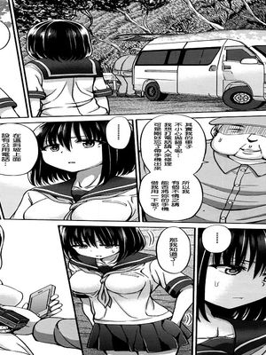 カミオロシ (COMIC 阿吽 2016年7月号)