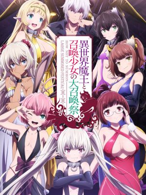 异界魔王与召唤少女的奴隶魔术（异界少女召唤术）漫画阅读