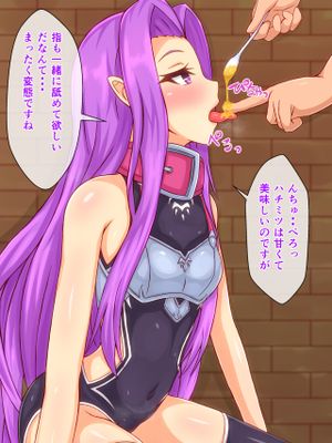 催眠アナちゃん