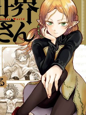 异世界叔叔漫画阅读
