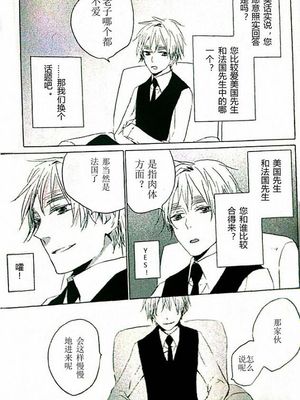 米英法英无节操