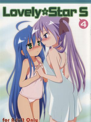 Lovely Star S4
