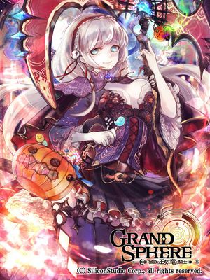 Grand Sphere