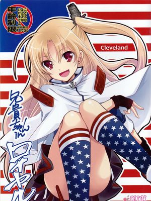 兄貴ちゃんinロイヤル