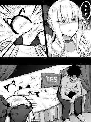 モルガンの弱点 (Fate Grand Order)