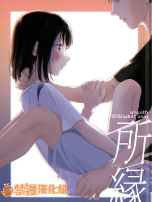 所縁1，2，3 [中国翻訳]