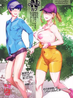 (C96) Nカプ [中国翻訳]