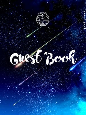 Guest Book