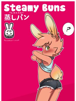 Steamy Buns