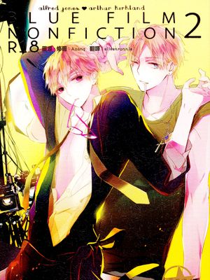 blue film nonfiction2(APH)