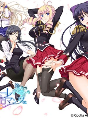 少女骑士物语(CG)