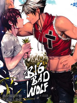 Big Bad Wolf|大灰狼漫画阅读