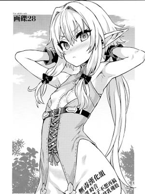 画礫28 (よろず)