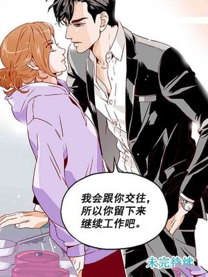 金秘书为何那样