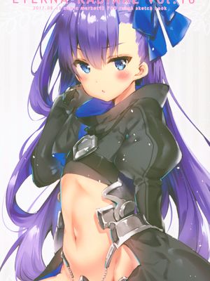 (C92)eterna-radiare Vol.16 (Fate/Grand Order)