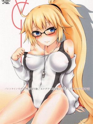 (サンクリ2019 Summer) バレンタインのチョコ受け取り後、カルデアへ戻る前にいちゃいちゃしながら致す話 (Fate/Grand Order)