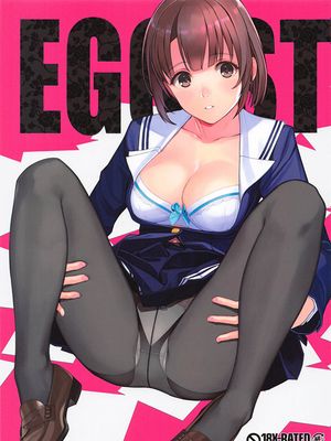 (COMIC1☆17) EGOIST (冴えない彼女の育てかた)漫画阅读