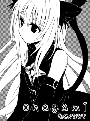 onayami