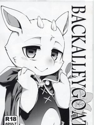 BACK ALLEY GOAT