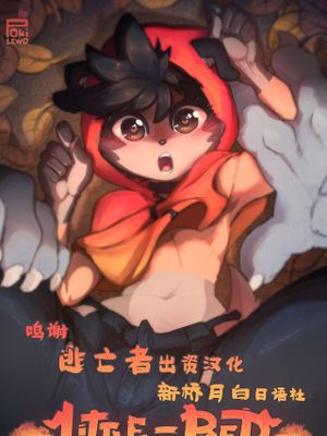 Little-Red