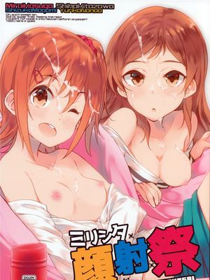 ミリシタ顔射祭