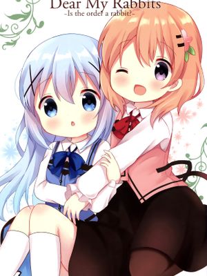 (COMIC1☆14) Dear My Rabbits (ご注文はうさぎですか?) [中国翻訳]