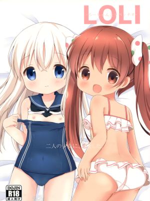 (C93)LOLI-ろーちゃんとリベッチオ- (艦隊これくしょん -艦これ-) [中国翻訳]