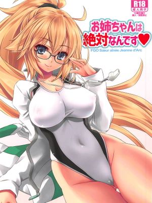 (COMIC1☆15) お姉ちゃんは絶対なんです♥ (Fate/Grand Order)