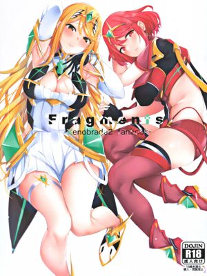 (C97)Fragments (ゼノブレイド2) [中国翻訳]