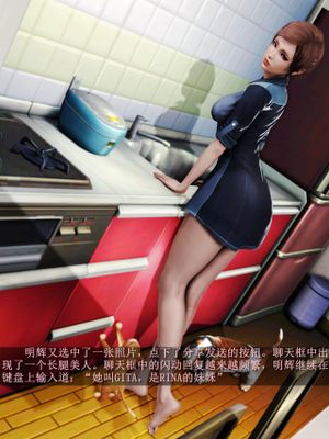 人渣境界1-2 番外