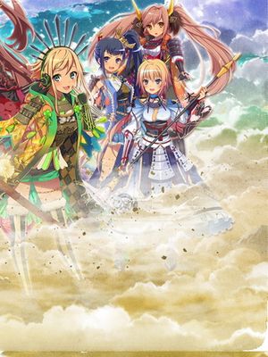 戦国プロヴィデンス