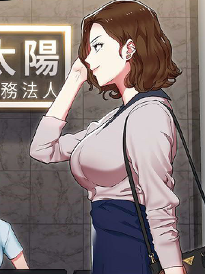老婆的的閨蜜漫画阅读