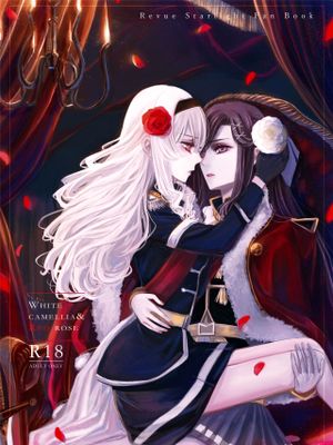 White Camellia & Red Rose
