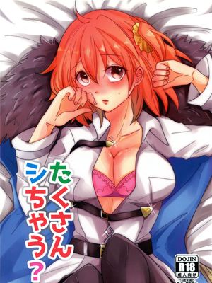 たくさんシちゃう？