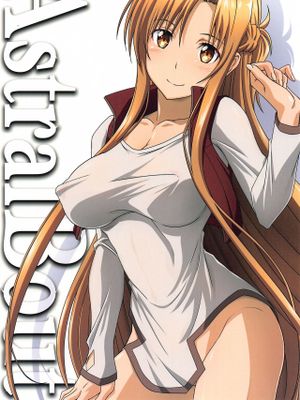 アストラルバウト Ver.44